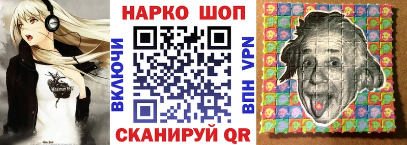 Купить закладку Гашиш  МДМА  Меф мяу мяу  Каннабис  A-PVP  Белый