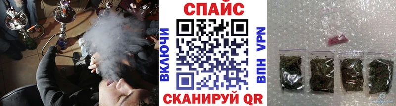 Купить закладки  Белый  Бутират BDO 
