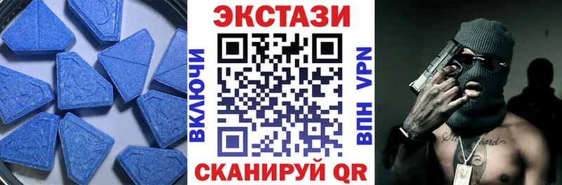 Экстази таблы Белый