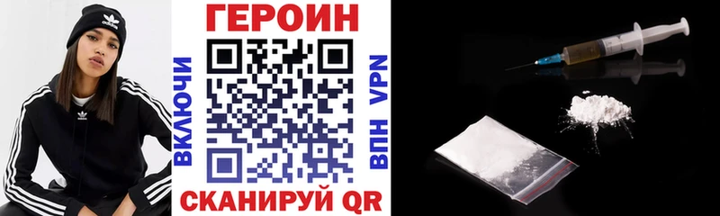 Купить где  Белый  Героин Афган 