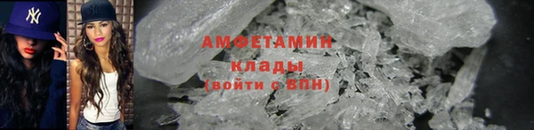 метадон Каменск-Шахтинский