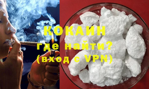 экстази Каменногорск