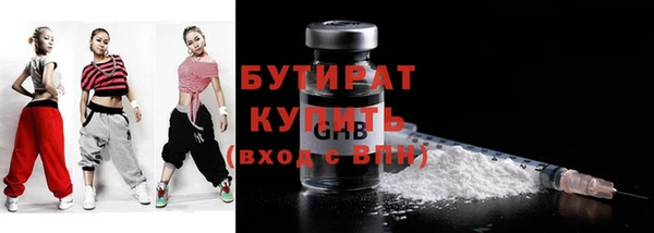 спайс Каменка