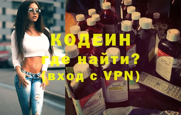 метадон Каменск-Шахтинский