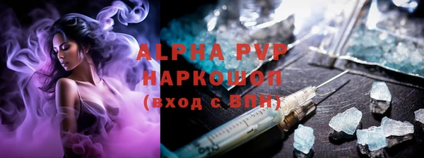 экстази Каменногорск