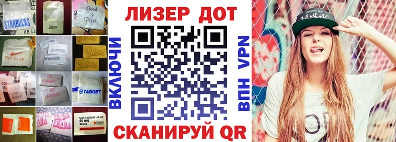 Купить  Белый  ЛСД экстази кислота 