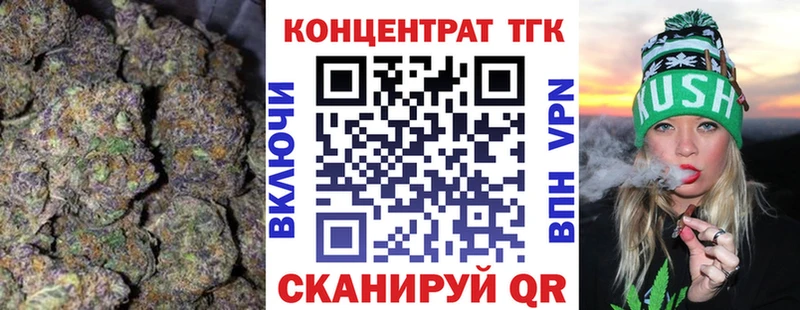 Купить  Белый  Дистиллят ТГК вейп 